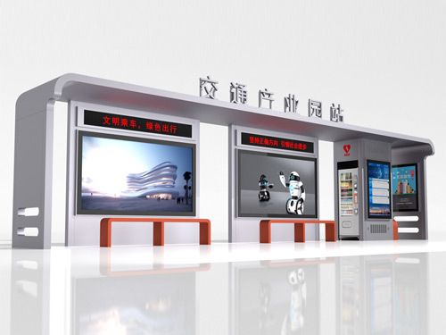 智能候車亭
