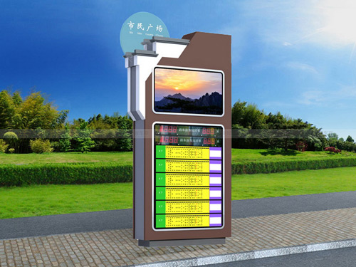 智能站牌